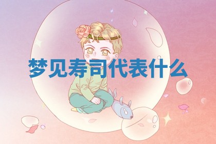 2025年10月03日打牌打麻将方向