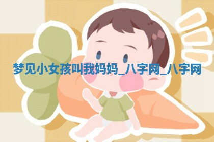 2025年10月05日的打牌财神在哪个方向详解