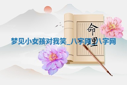 2025年10月05日的打牌财神在哪个方向详解