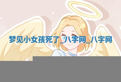 2025年10月05日的打牌财神在哪个方向详解