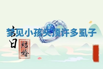 2025年10月03日打牌打麻将方向