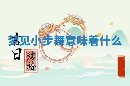 2025年10月03日打牌打麻将方向