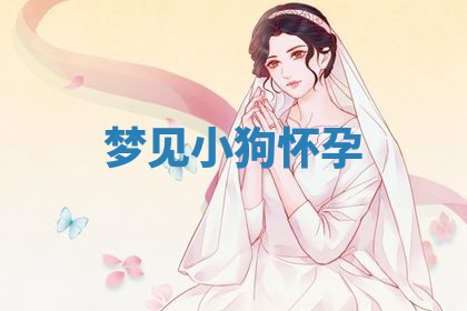 2025年10月03日打牌打麻将方向