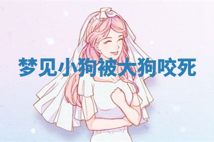 2025年10月03日打牌打麻将方向