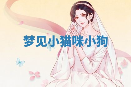 2025年10月03日打牌打麻将方向