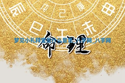 2025年10月05日的打牌财神在哪个方向详解