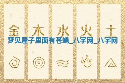 方姓2026年02月05日出生的男孩子命理分析与起名攻略