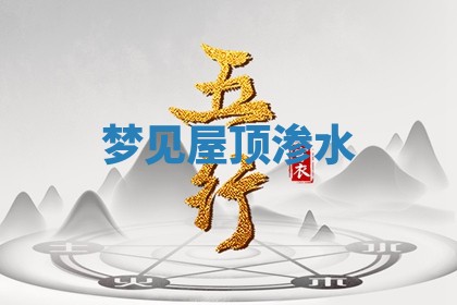 2025年10月03日打牌打麻将方向