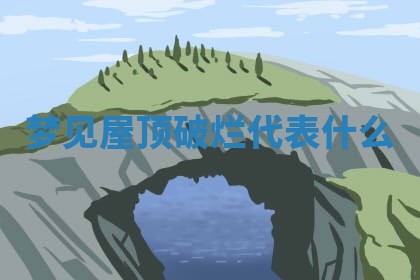2025年10月03日打牌打麻将方向