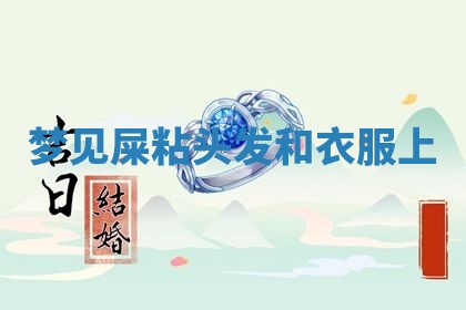 2025年10月03日打牌打麻将方向