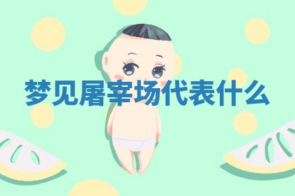 2025年10月03日打牌打麻将方向