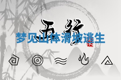 2025年10月03日打牌打麻将方向