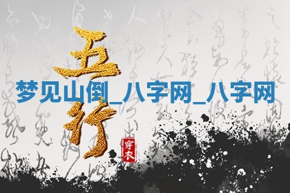 方姓2026年02月05日出生的男孩子命理分析与起名攻略