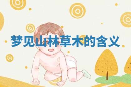 2025年10月03日打牌打麻将方向