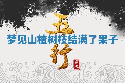 2025年10月03日打牌打麻将方向