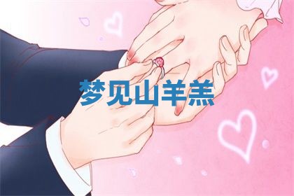 2025年10月03日打牌打麻将方向