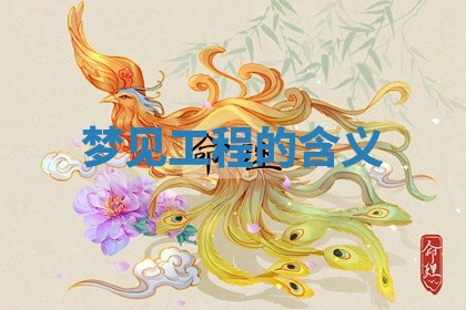 2025年10月03日打牌打麻将方向