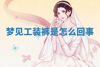 2025年10月03日打牌打麻将方向