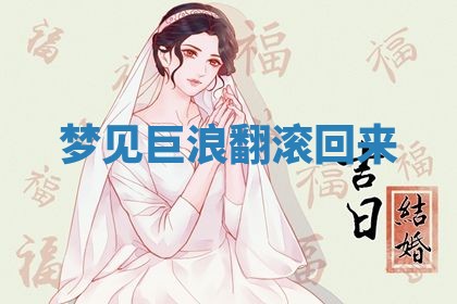 2025年10月03日打牌打麻将方向