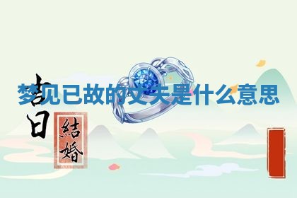 2025年10月03日打牌打麻将方向