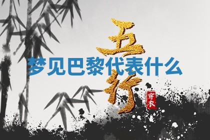 2025年10月03日打牌打麻将方向