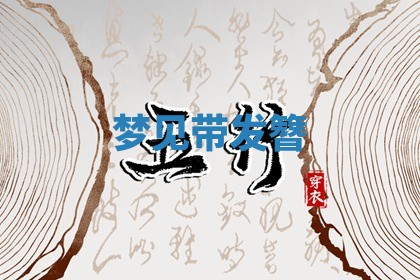 2025年10月03日打牌打麻将方向