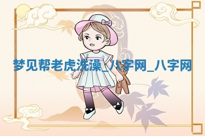 2025年6月1日适合家装吗,这天装修合适吗