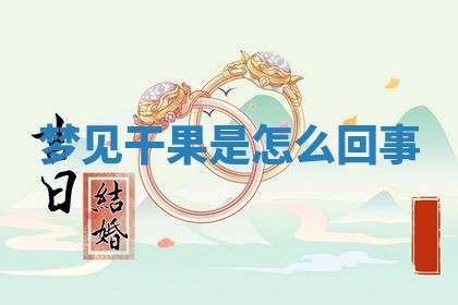 2025年10月03日打牌打麻将方向