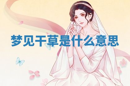 2025年10月03日打牌打麻将方向