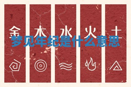 2025年10月03日打牌打麻将方向