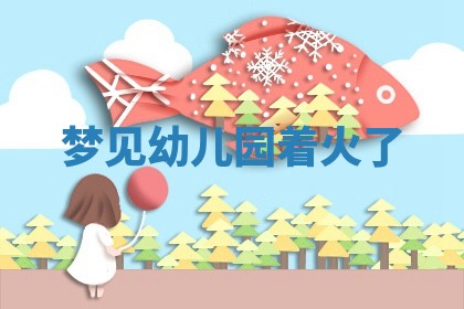 2025年10月03日打牌打麻将方向