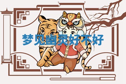 2025年10月03日打牌打麻将方向