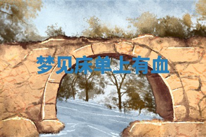 2025年10月03日打牌打麻将方向