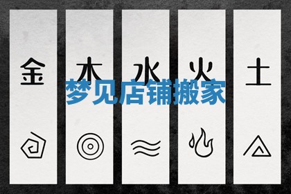 2025年10月03日打牌打麻将方向