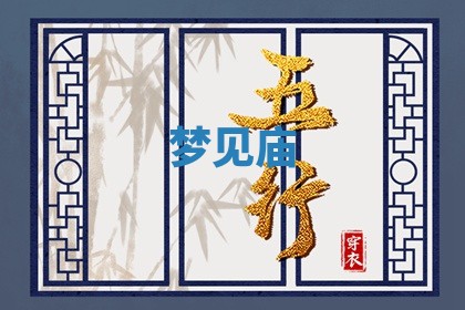 2025年10月03日打牌打麻将方向