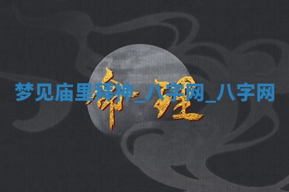 方姓2026年02月05日出生的男孩子命理分析与起名攻略