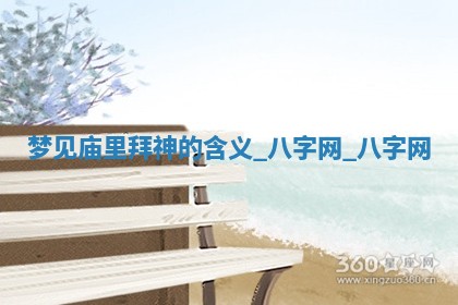 方姓2026年02月05日出生的男孩子命理分析与起名攻略