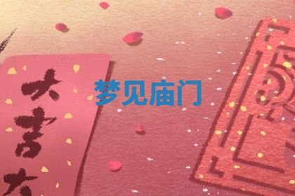 2025年10月03日打牌打麻将方向