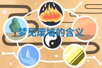 2025年10月03日打牌打麻将方向