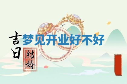 2025年10月03日打牌打麻将方向