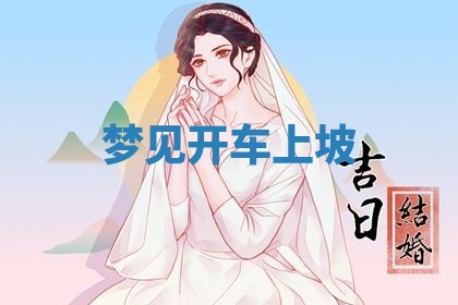 2025年10月03日打牌打麻将方向