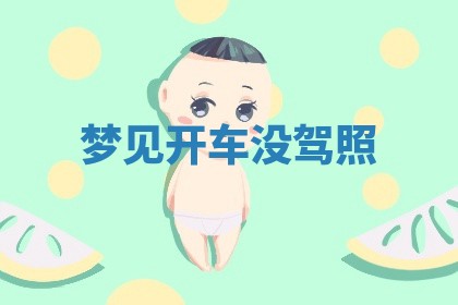 2025年10月03日打牌打麻将方向