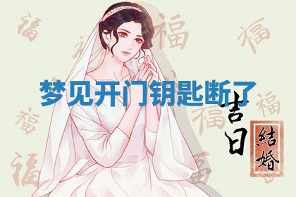 2025年10月03日打牌打麻将方向