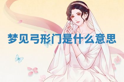 2025年10月03日打牌打麻将方向