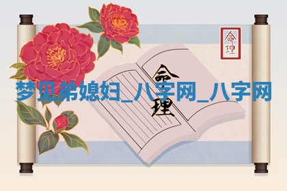 2025年10月05日的打牌财神在哪个方向详解