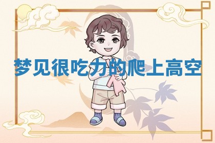 2025年10月03日打牌打麻将方向