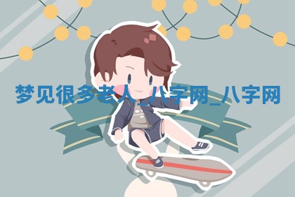 2025年10月05日的打牌财神在哪个方向详解