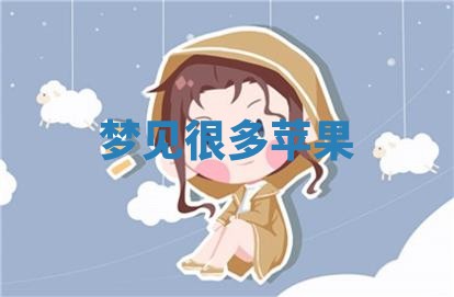 2025年10月03日打牌打麻将方向