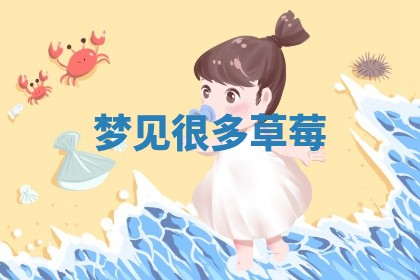 2025年10月03日打牌打麻将方向