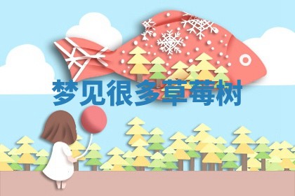 2025年10月03日打牌打麻将方向